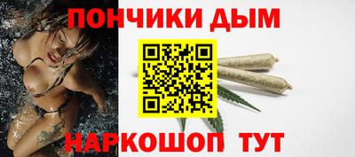 ALPHA PVP Ипатово