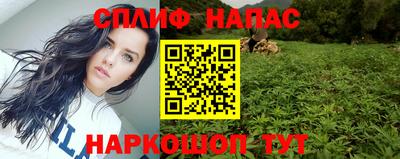 гашишное масло Изобильный