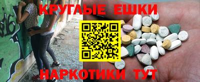 гашишное масло Изобильный