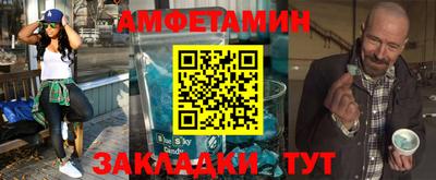 ALPHA PVP Ипатово