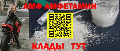 ALPHA PVP Ипатово