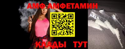 ALPHA PVP Ипатово