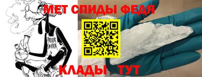 ALPHA PVP Ипатово