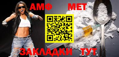 мефедрон Ачхой-Мартан