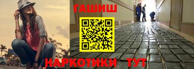 гашишное масло Изобильный