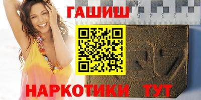 ALPHA PVP Ипатово