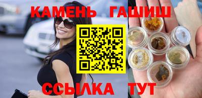 ALPHA PVP Ипатово
