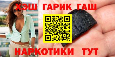 ALPHA PVP Ипатово