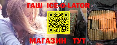 ALPHA PVP Ипатово