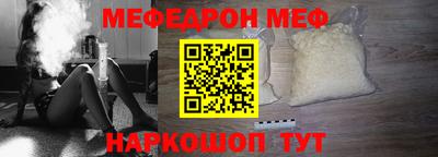 таблы Ирбит