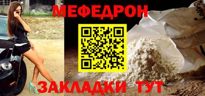 таблы Ирбит