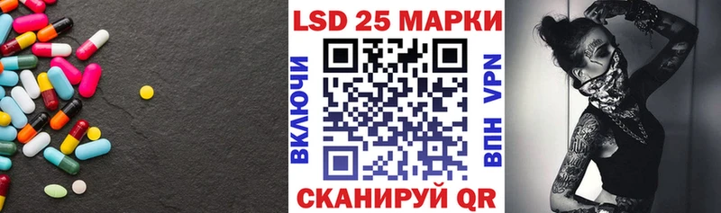 Лсд 25 экстази кислота  магазин продажи   Нарткала 