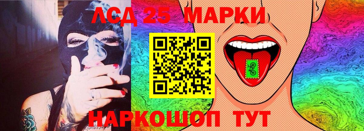 ЛСД экстази ecstasy  Вход с VPN  MEGA зеркало  Нарткала  Лсд 25 экстази кислота 