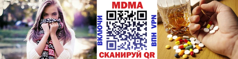 купить наркоту  Нарткала  MDMA молли 
