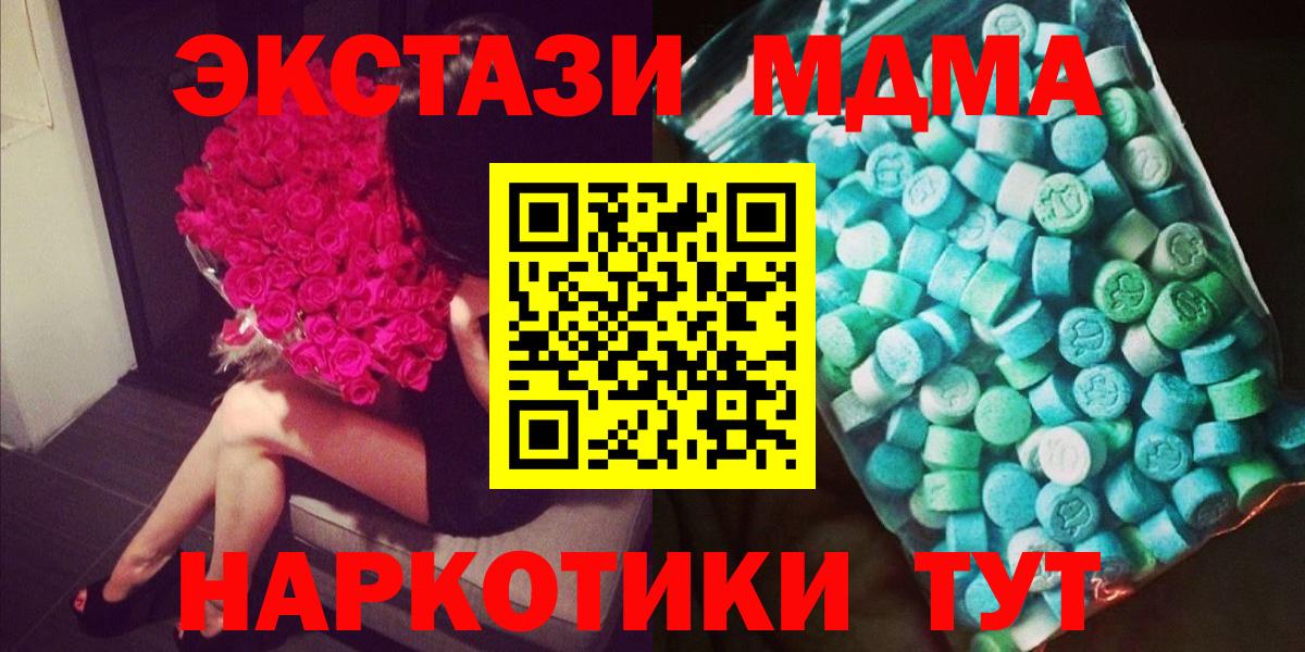 MDMA Molly  Вход с VPN  МДМА VHQ  Нарткала 