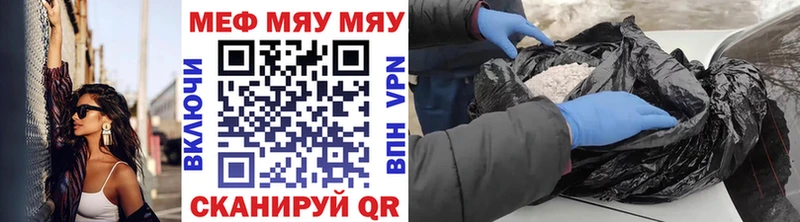 где купить   Нарткала  МЕФ мука 