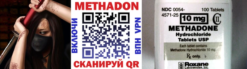ОМГ ОМГ рабочий сайт  Нарткала  Метадон мёд  что такое  