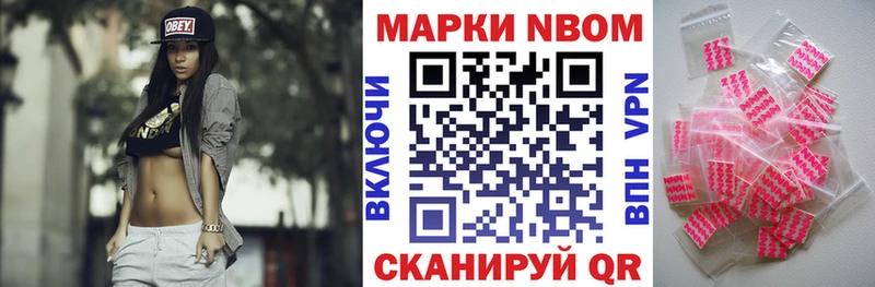 Наркотические марки 1,8мг Нарткала