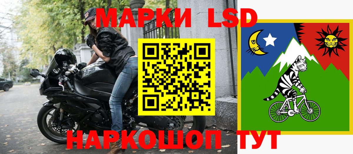 Марки NBOMe 1,8мг  Марки NBOMe  Нарткала  Вход с VPN 