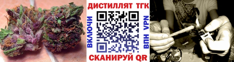 МЕГА сайт  закладки  Нарткала  ТГК вейп 