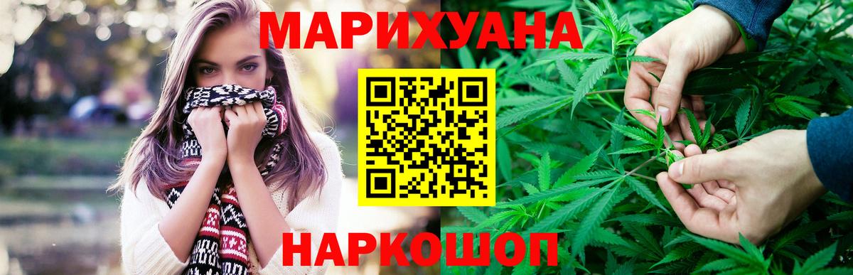 Конопля MAZAR  Канабис Ganja  Вход с VPN  Нарткала  МАРИХУАНА тримм 