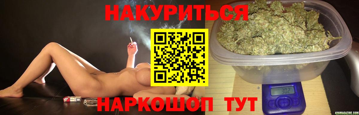 Бошки Шишки THC 21% Нарткала